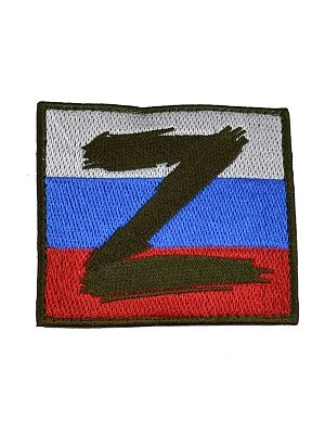 Шеврон-липучка Флаг РФ Z