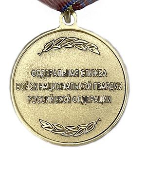 Медаль в футляре РГ 3 ст