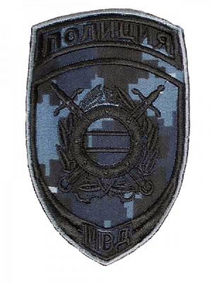 Шеврон Полиция МОБ (И)