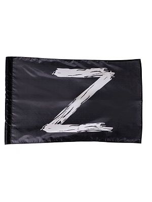 Флаг "Z" 70х105 СФОРТ